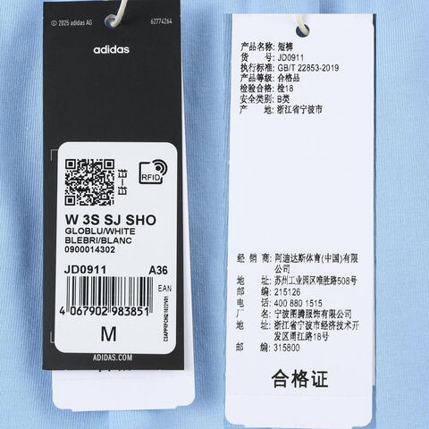 adidas阿迪达斯2025女子W 3S SJ SHO针织短裤JD0911