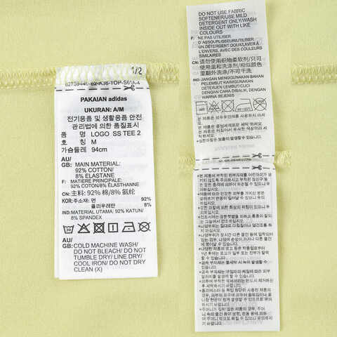 adidas阿迪达斯2025女子LOGO SS TEE 2针织无领短TJM8802