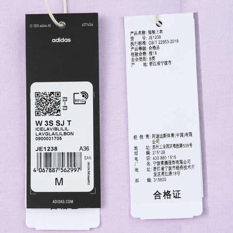 adidas阿迪达斯2025女子W 3S SJ T针织无领短TJE1238