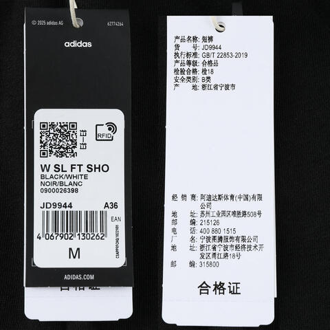 adidas阿迪达斯2025女子W SL FT SHO针织短裤JD9944