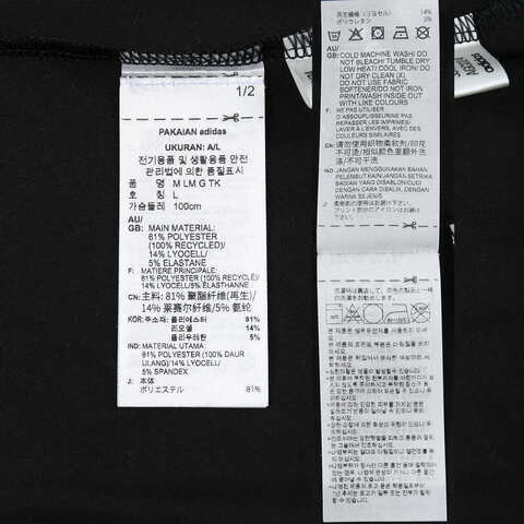 adidas阿迪达斯2025男子M LM G TK运动背心JJ1435