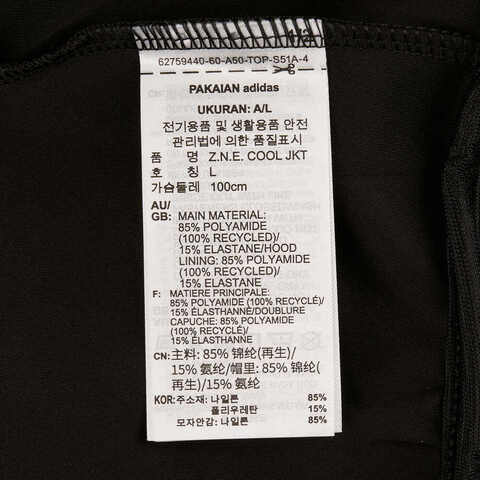 adidas阿迪达斯2025男子Z.N.E. COOL JKT针织连帽外套JN0131