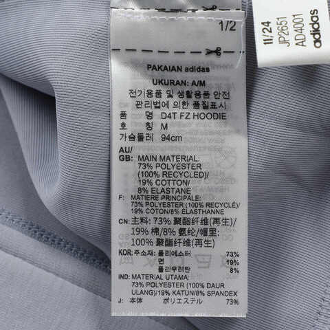 adidas阿迪达斯2025女子D4T FZ HOODIE针织连帽外套JP2651