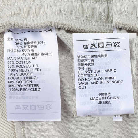 adidas阿迪达斯2025男子M MH BOSShortFT针织短裤JE8955