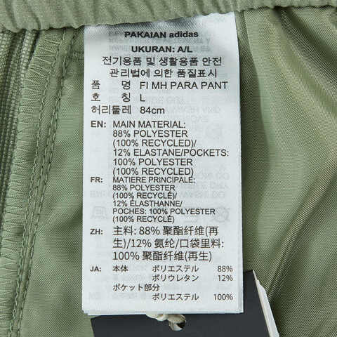 adidas阿迪达斯2025男子FI MH PARA PANT梭织长裤KC3094