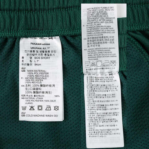 adidas阿迪达斯2025男子BOS SHORT针织短裤JN4726