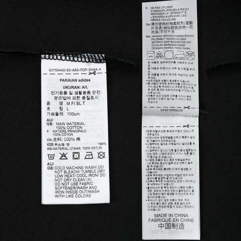 adidas阿迪达斯2025男子M FI SL T针织无领短TJC5338