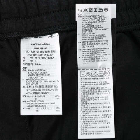 adidas阿迪达斯2025男子M FI 3BAR SHO针织短裤JD4900