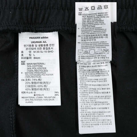 adidas阿迪达斯2025男子M 3S SJ 10 SHO针织短裤JE6405