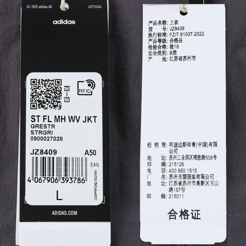 adidas阿迪达斯2025男子ST FL MH WV JKT梭织连帽外套JZ8409