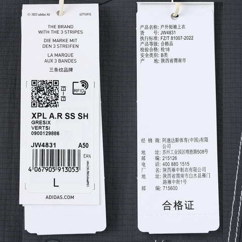 adidas阿迪达斯2025男子XPL A.R SS SH短袖衬衫JW4831