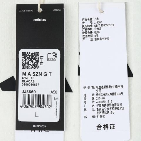 adidas阿迪达斯2025男子M A SZN G T针织无领短TJJ3660