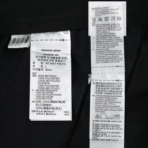 adidas阿迪达斯2025男子MT KNIT PANTS针织长裤JF3711