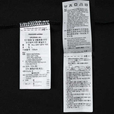 adidas阿迪达斯2025男子ALL DAY GFX TEE针织无领短TJN6766