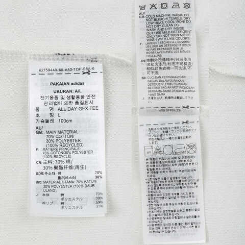 adidas阿迪达斯2025男子ALL DAY GFX TEE针织无领短TJP3862