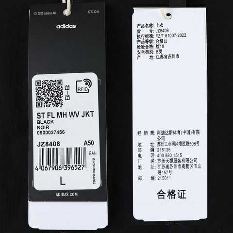 adidas阿迪达斯2025男子ST FL MH WV JKT梭织连帽外套JZ8408