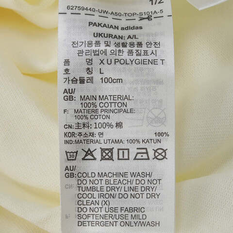 adidas阿迪达斯2025中性X U POLYGIENE T针织无领短TKA3283