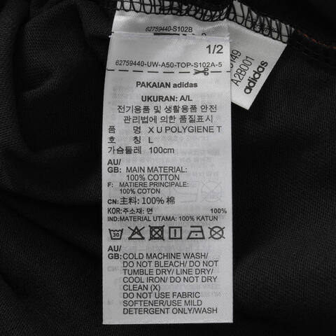 adidas阿迪达斯2025中性X U POLYGIENE T针织无领短TKA5149