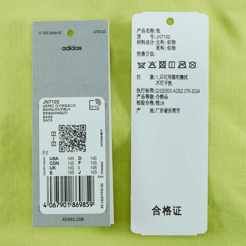 adidas阿迪达斯2025女子aSMC GYMSACK双肩包JN7102