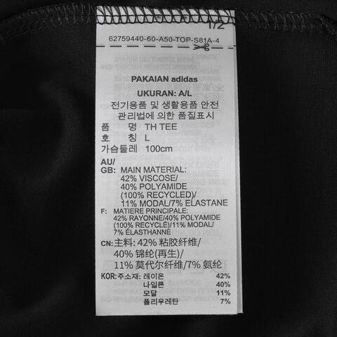 adidas阿迪达斯2025男子TH TEE针织无领短TJZ8428