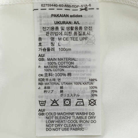 adidas阿迪达斯2025男子M CE TEE UPF针织无领短TJF3255