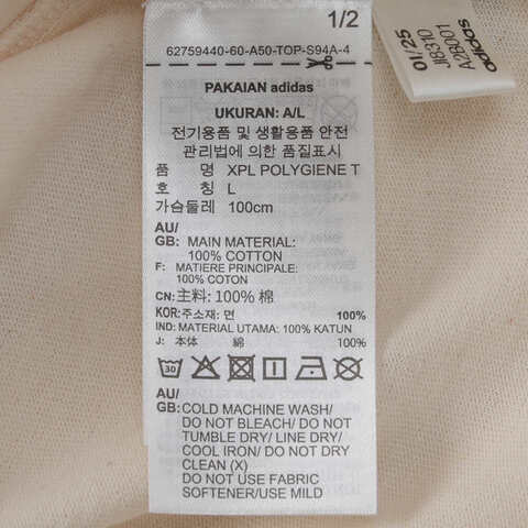 adidas阿迪达斯2025男子XPL POLYGIENE T针织无领短TJI8310