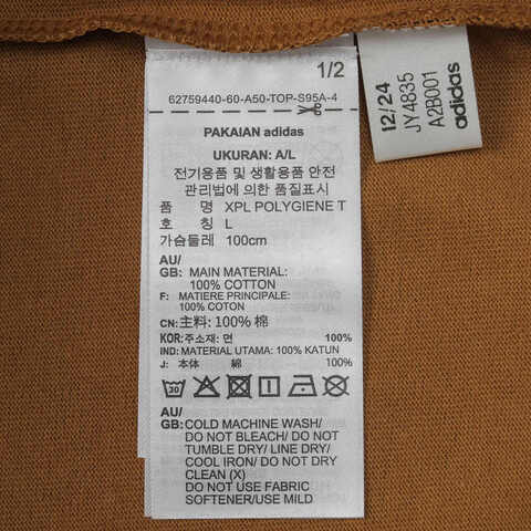 adidas阿迪达斯2025男子XPL POLYGIENE T针织无领短TJY4835