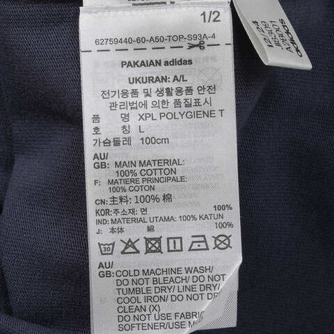 adidas阿迪达斯2025男子XPL POLYGIENE T针织无领短TJI8309