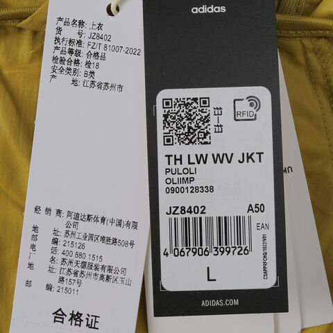 adidas阿迪达斯2025男子TH LW WV JKT梭织连帽外套JZ8402