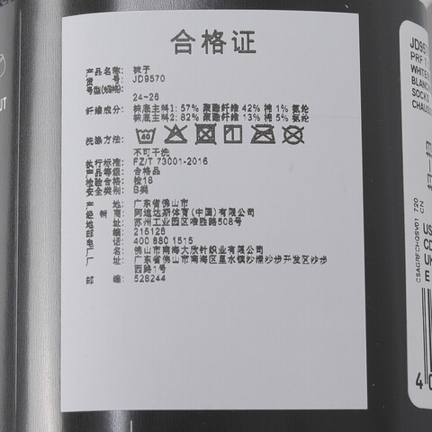 adidas阿迪达斯2025中性PRF T CC LOW 3P短袜优惠装JD9570