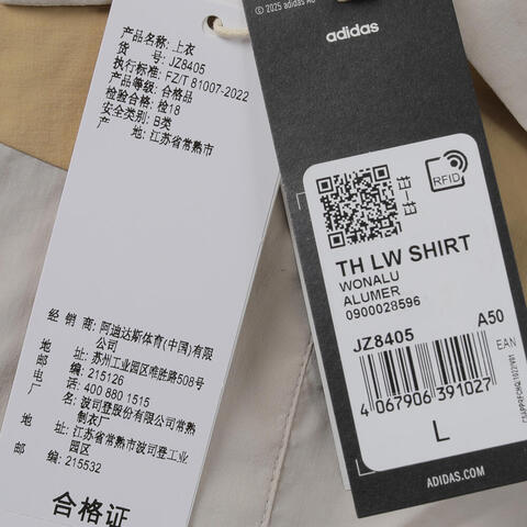 adidas阿迪达斯2025男子TH LW SHIRT短袖衬衫JZ8405
