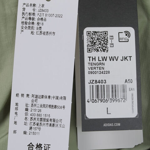 adidas阿迪达斯2025男子TH LW WV JKT梭织连帽外套JZ8403