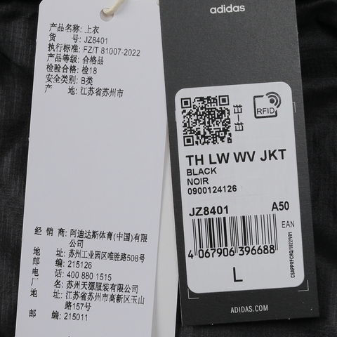 adidas阿迪达斯2025男子TH LW WV JKT梭织连帽外套JZ8401