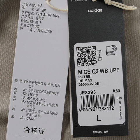adidas阿迪达斯2025男子M CE Q2 WB UPF梭织连帽外套JF3293