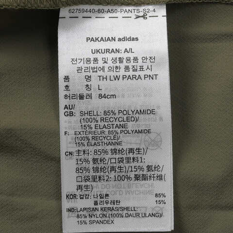 adidas阿迪达斯2025男子TH LW PARA PNT梭织长裤JZ8417