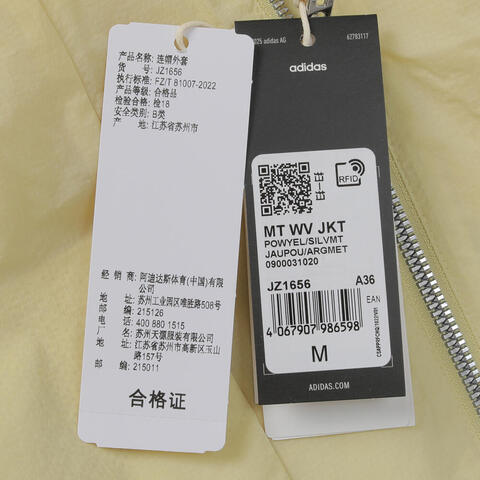 adidas阿迪达斯2025女子MT WV JKT梭织连帽外套JZ1656