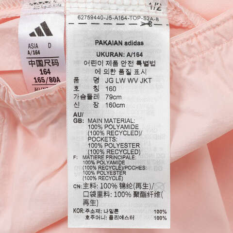 adidas阿迪达斯2025女大童JG LW WV JKT梭织连帽外套JL7541