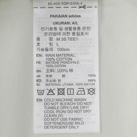 adidas阿迪达斯2025男子M 3S TEE1针织无领短TKC3867