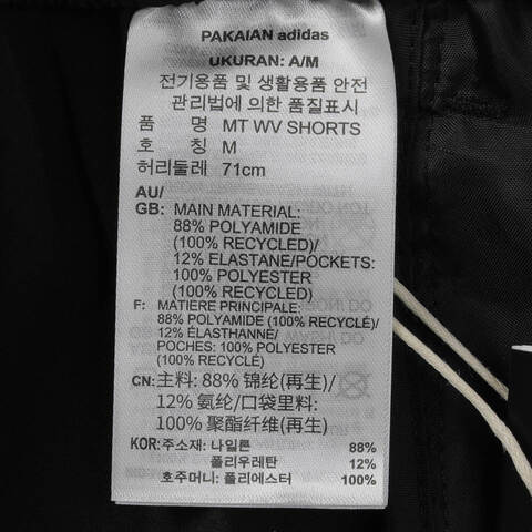 adidas阿迪达斯2025女子MT WV SHORTS梭织短裤JM8826