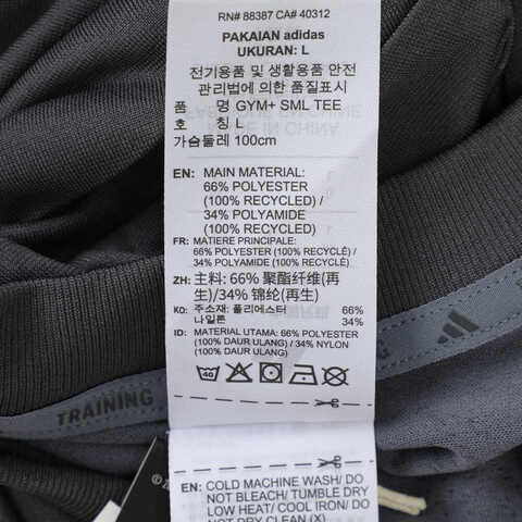 adidas阿迪达斯2025男子GYM+ SML TEE针织无领短TJN0568