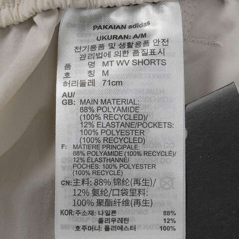 adidas阿迪达斯2025女子MT WV SHORTS梭织短裤JM8827