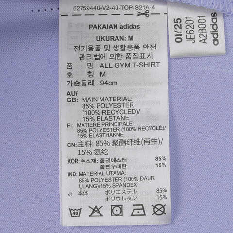 adidas阿迪达斯2025女子ALL GYM T-SHIRT针织无领短TJE6201