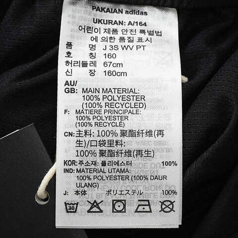 adidas阿迪达斯2025男大童J 3S WV  PT梭织长裤JD6500