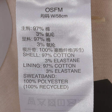 adidas阿迪达斯2025中性LOUNGE CAP弯沿帽JY4785