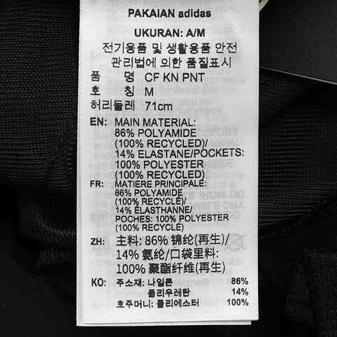 adidas阿迪达斯2025女子CF KN PNT针织长裤JN0711