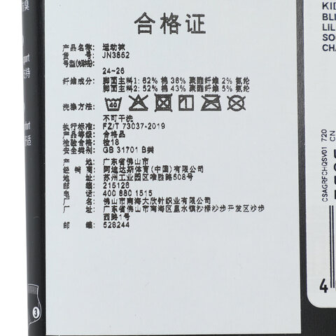 adidas阿迪达斯2025女大童KIDS ANKLE 3PP短袜优惠装JN3852