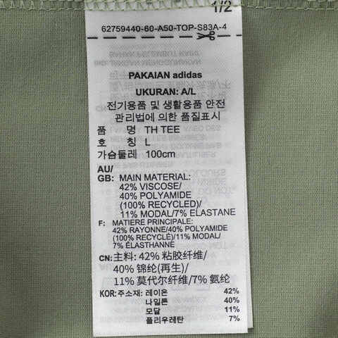 adidas阿迪达斯2025男子TH TEE针织无领短TJZ8430