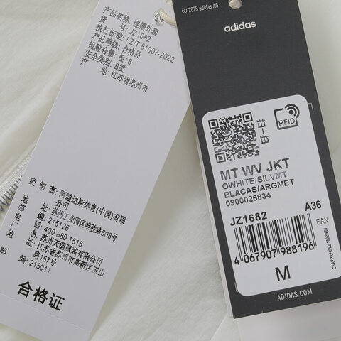 adidas阿迪达斯2025女子MT WV JKT梭织连帽外套JZ1682