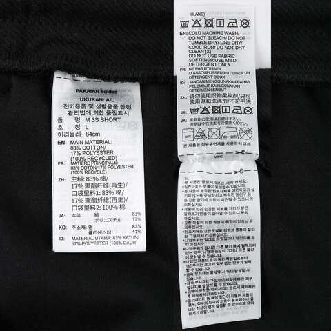 adidas阿迪达斯2025男子M 3S SHORT针织短裤KC3897