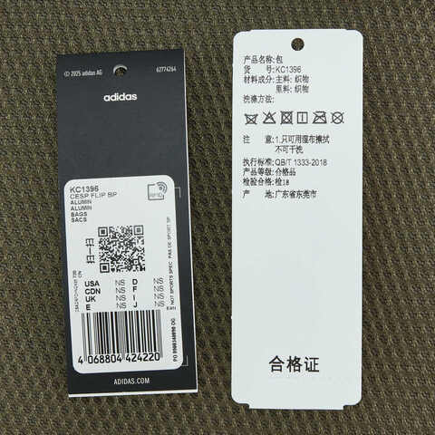 adidas阿迪达斯2025中性CESP FLIP BP双肩包KC1396